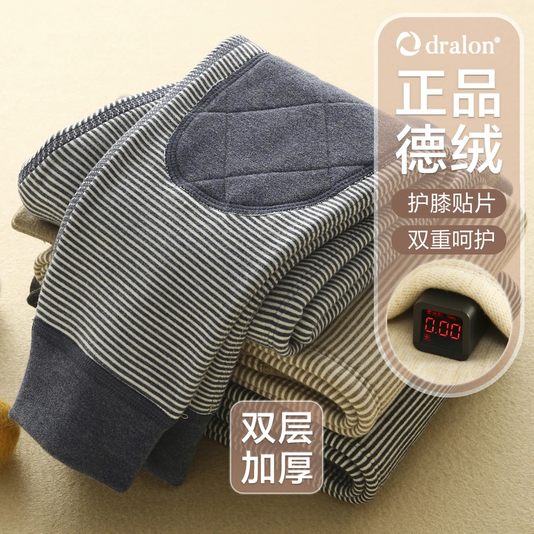 双层加厚冬季德绒儿童保暖裤男童加绒秋裤女童棉毛裤内穿线裤中大
