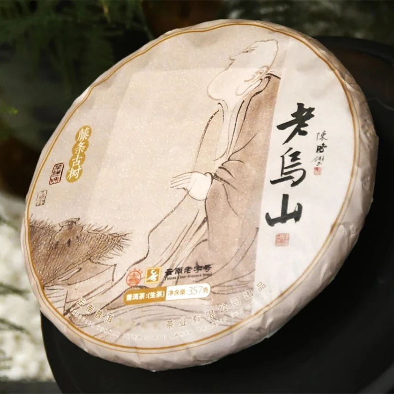 2023年八角亭老乌山藤条古树357克/饼云南普洱生茶