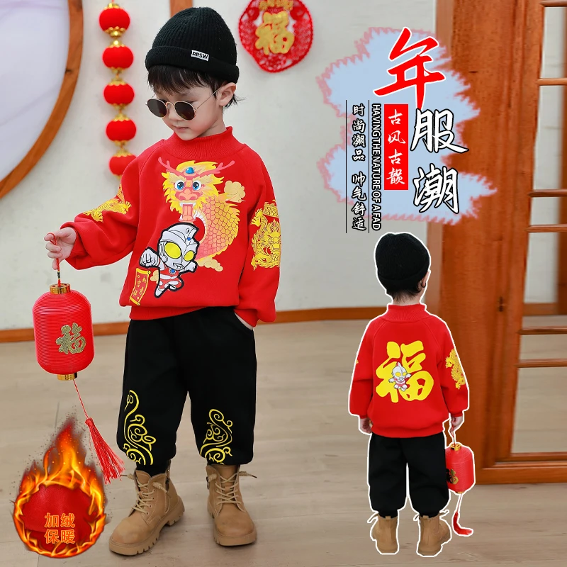 奥特曼衣服男童加绒拜年服套装2023冬装儿童加厚宝宝红色两件套