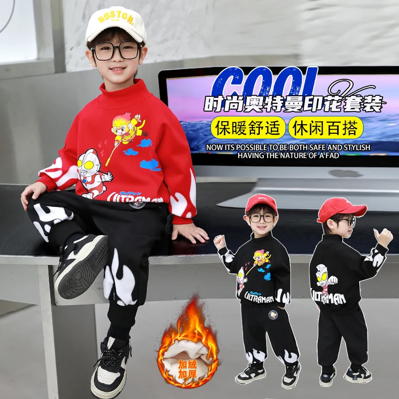 奥特曼男童加绒套装秋冬季2023新款洋气男宝宝加厚高领卫衣两件套