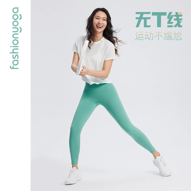 凡圣运动高腰提臀弹力速干透气无尴尬线九分裸感裤FCA964W