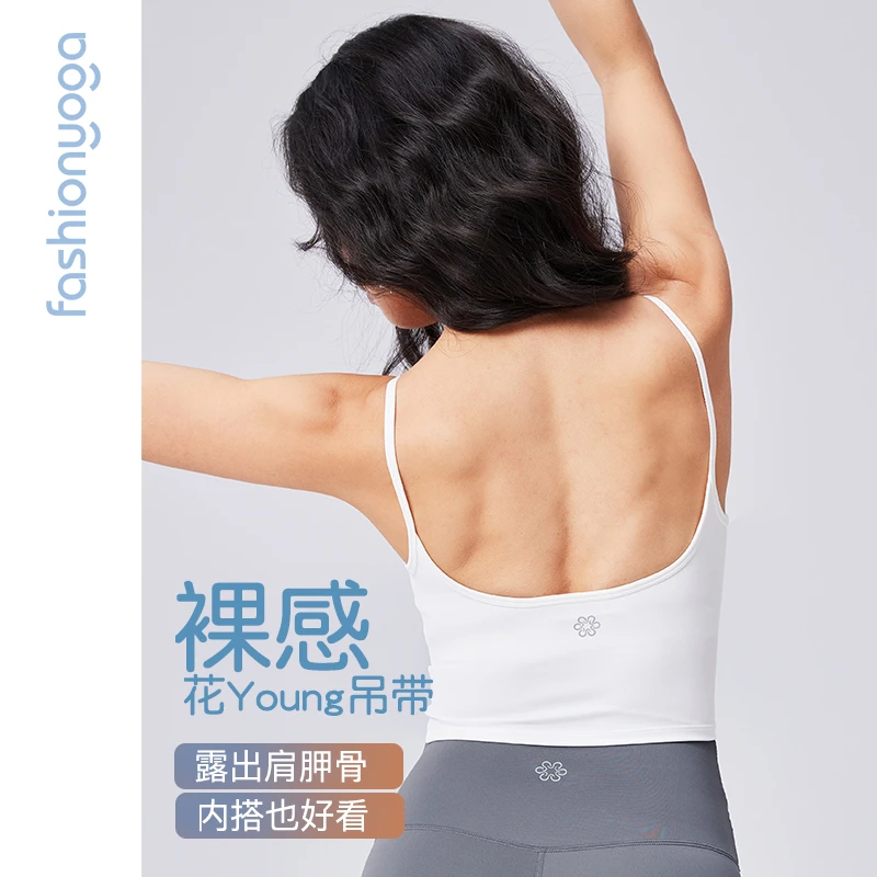 凡圣【达人】运动V领露背透气美背瑜伽裸感一体杯背心FC14212