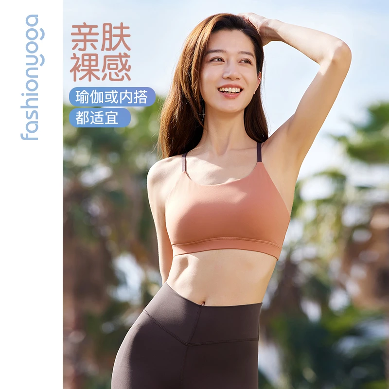 凡圣瑜伽裸感亲肤透气性感简约瑜伽运动美背BRA一体杯背心FC14116