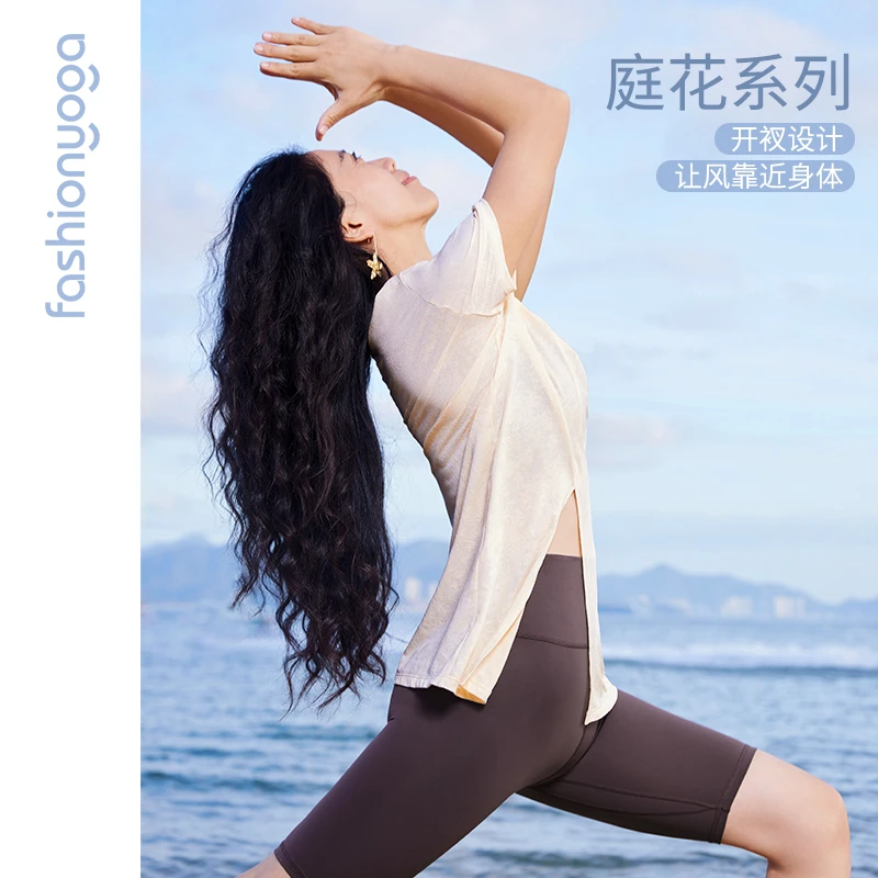 凡圣瑜伽速干运动上衣跑步吸汗透气短袖t恤女打底衫F12306