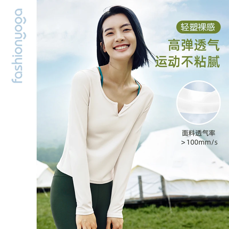 凡圣运动轻塑裸感系列美拉德高弹透气不粘黏瑜伽显瘦长袖FC13374