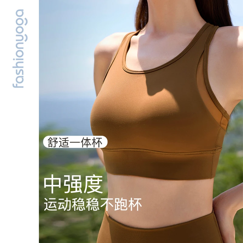 凡圣运动透气裸感优雅瑜伽显瘦舒适美拉德色系一体杯背心FC13150