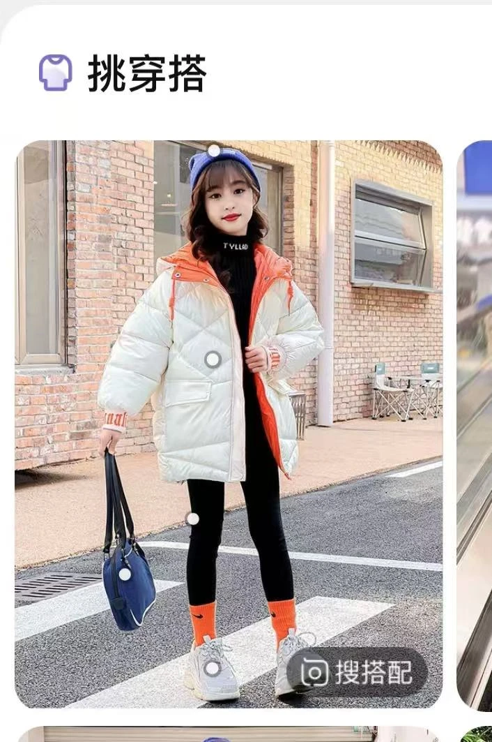 洋气女童中长款加厚保暖冬季外套连帽连帽中大童韩版