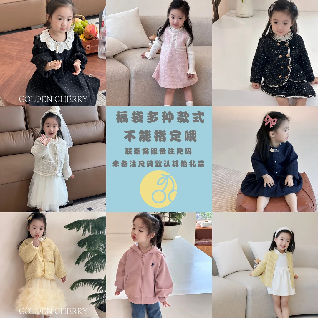 【断码处理】出口外贸断码童装牛仔裤卫衣等