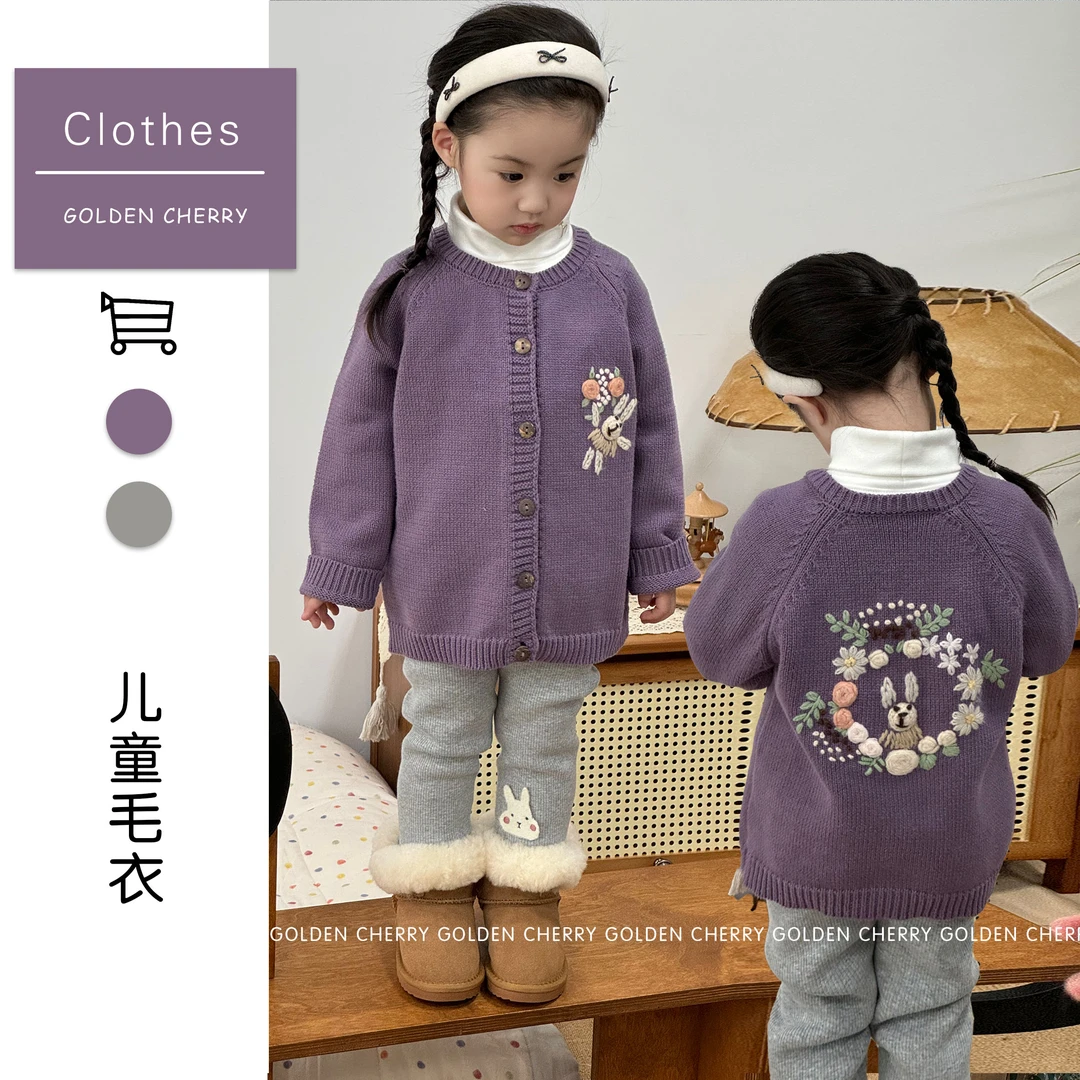 【Golden cherry】儿童紫色小兔手绣针织开衫毛衣