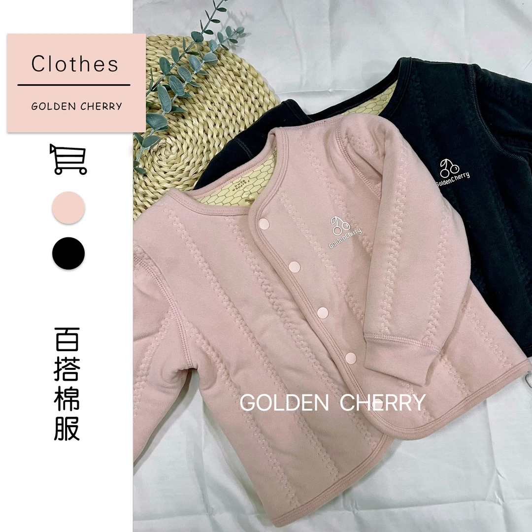 【Golden cherry】女童粉色金标樱桃长袖洋气百搭棉服QDD019