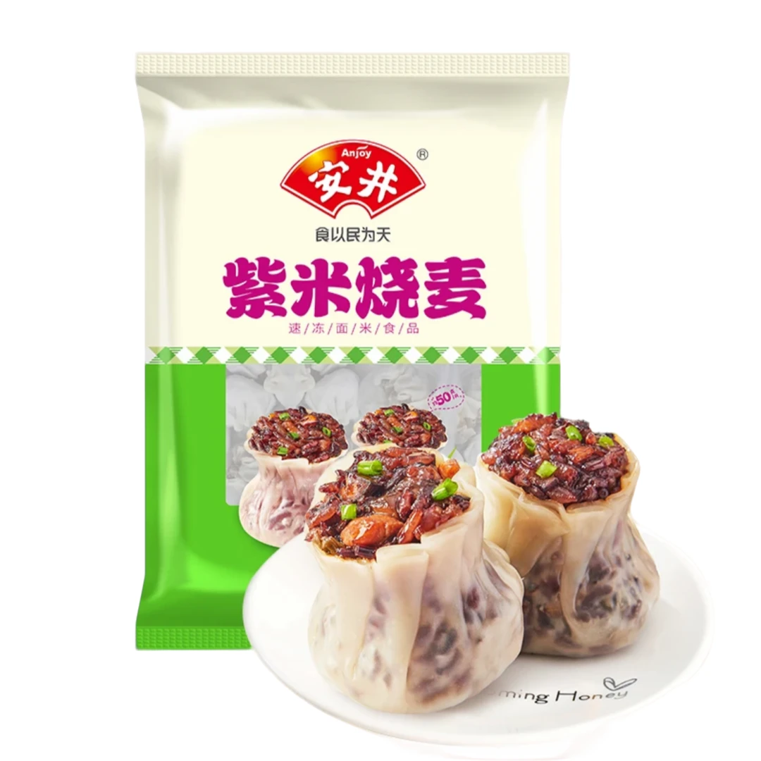 聚通安井紫米烧麦