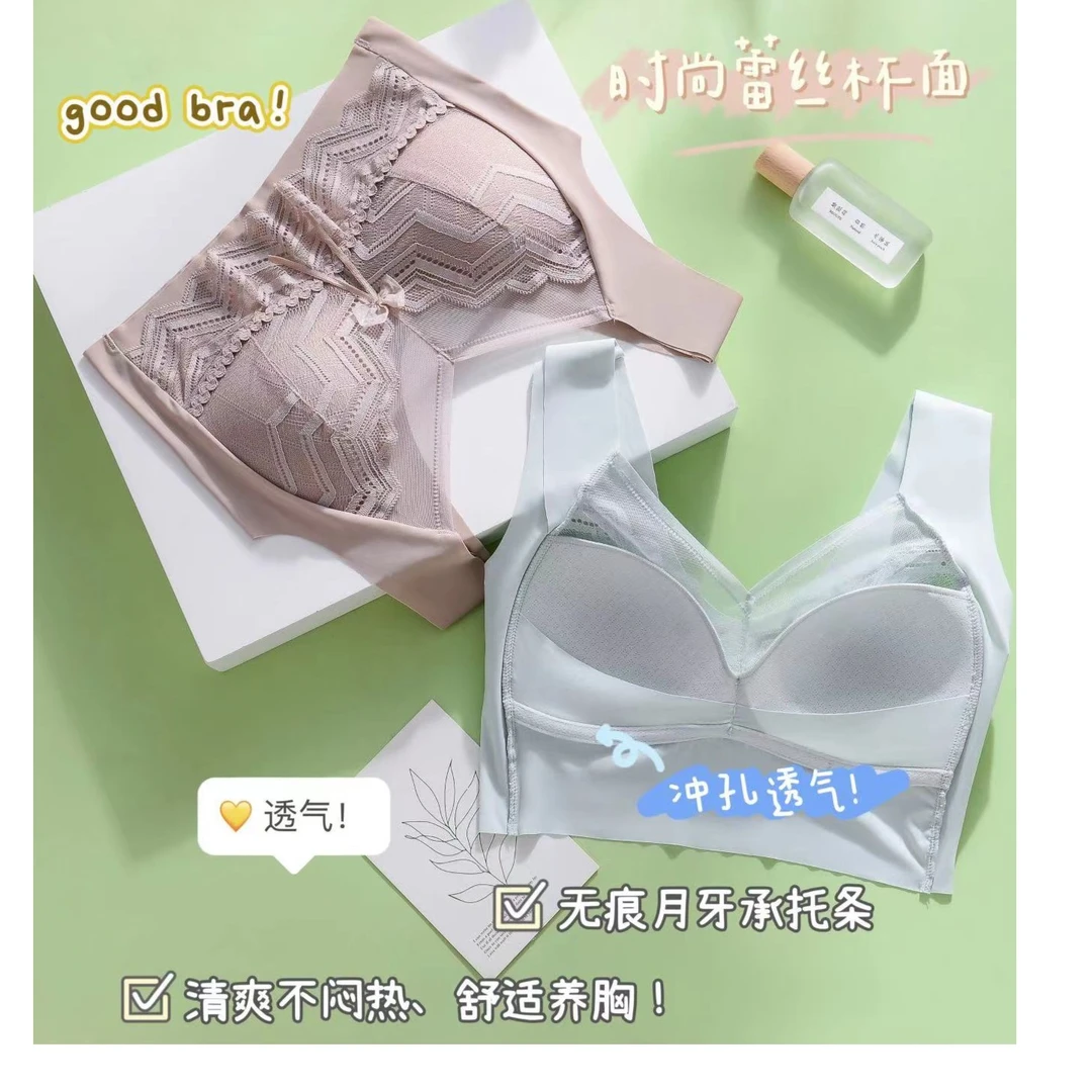 聚拢美背蕾丝裹胸背心无钢圈固定杯收副乳防走光大码无痕裹胸文胸