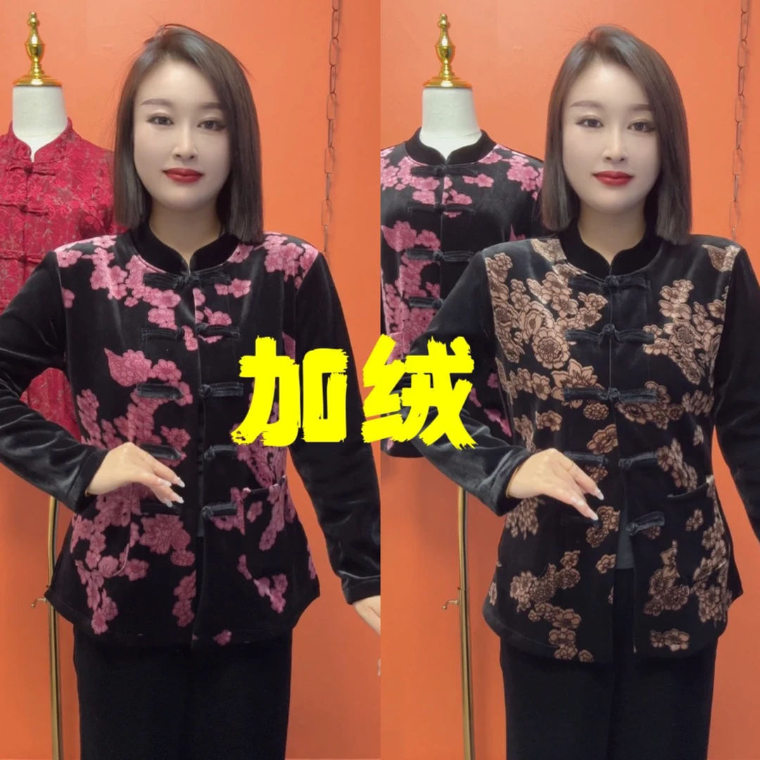 加绒保暖复古梅花唐装开衫F