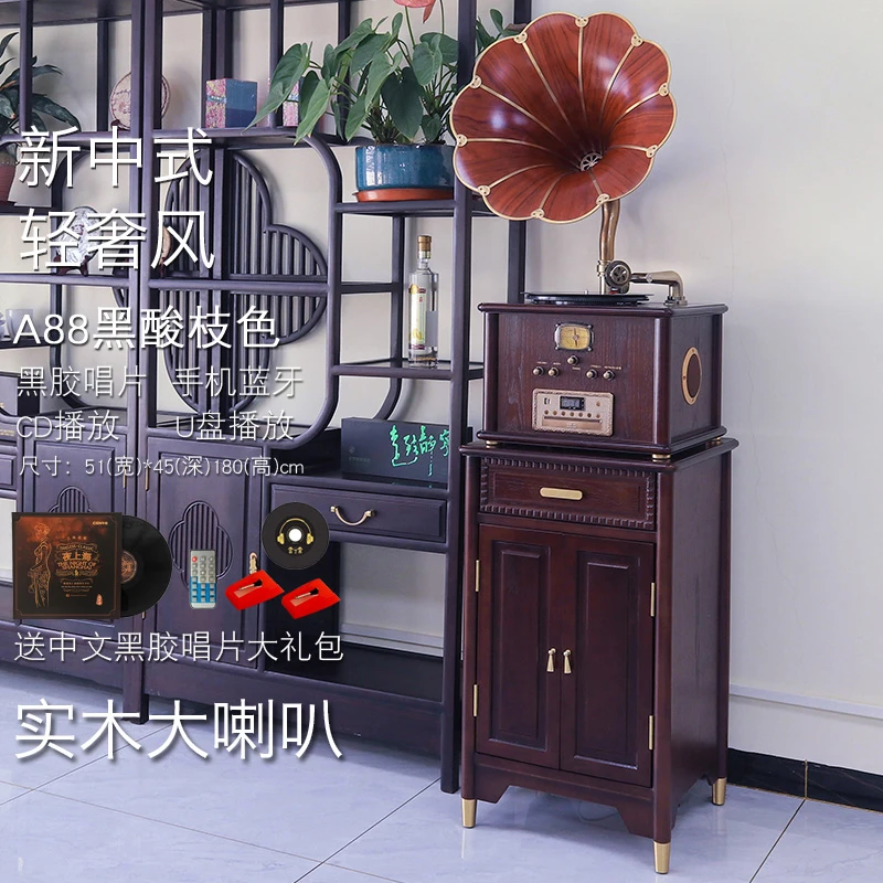 今墨留声机轻奢新中式客厅实木黑胶唱片机复古电唱机大喇叭音响