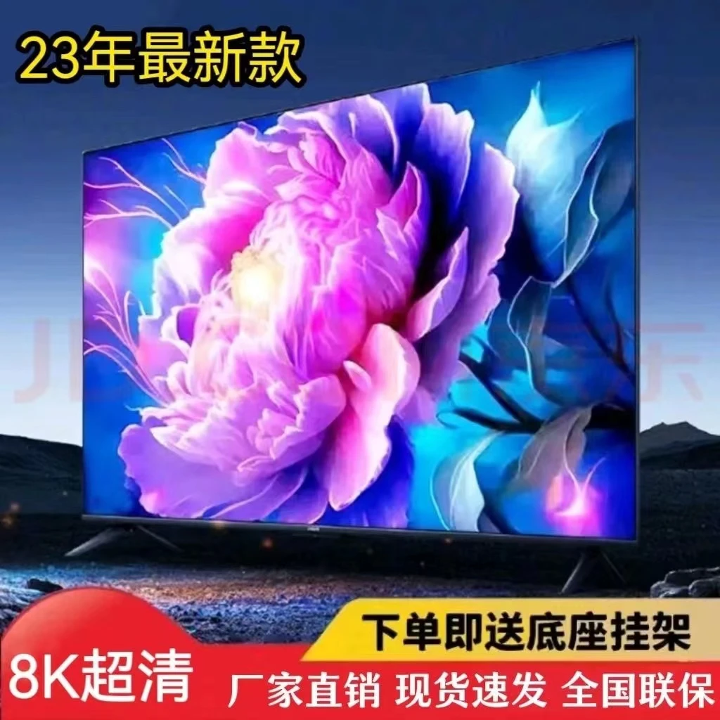【官方正品】75英寸高清超薄智能无线液晶防爆大屏投屏超清电视机