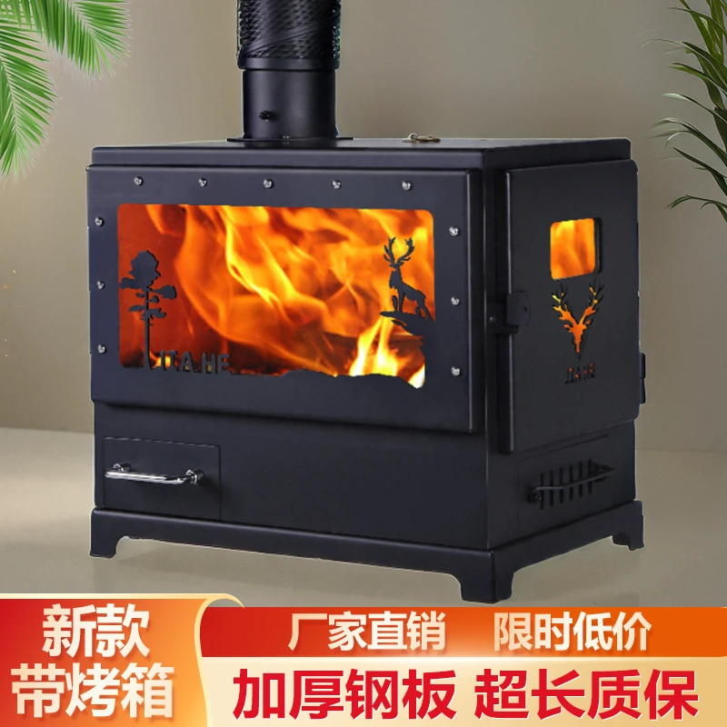 真火壁炉烧木柴火燃木柴取暖炉器小炉子做饭烤箱家用户外农村室内