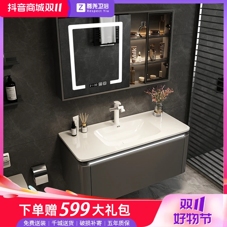 【小户型陶瓷一体盆】网红卫生间浴室柜组合轻奢简约洗漱台7230灰