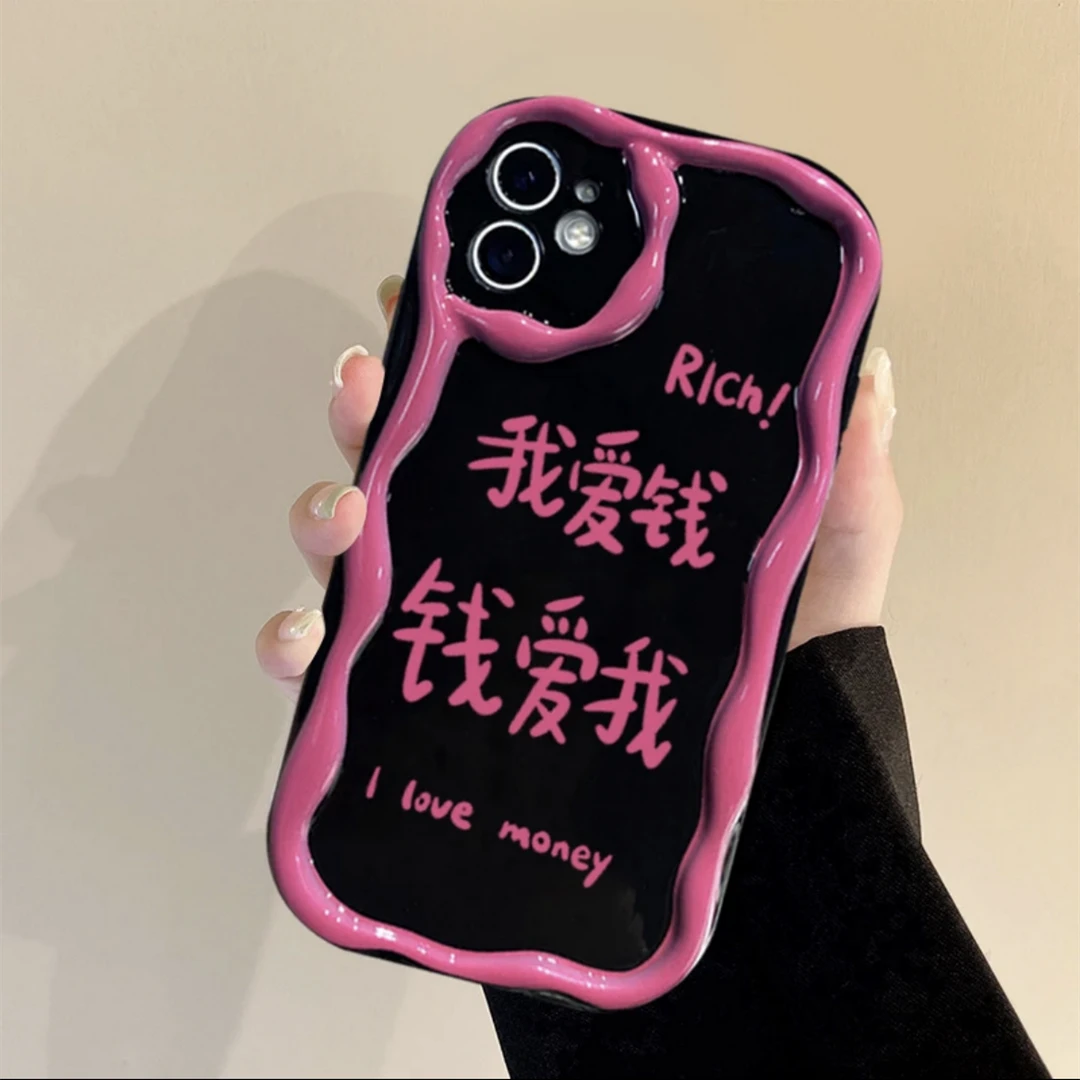 奶油边高级气囊我爱钱适用于苹果/华为/OPPO/vivo/小米爆款手机壳
