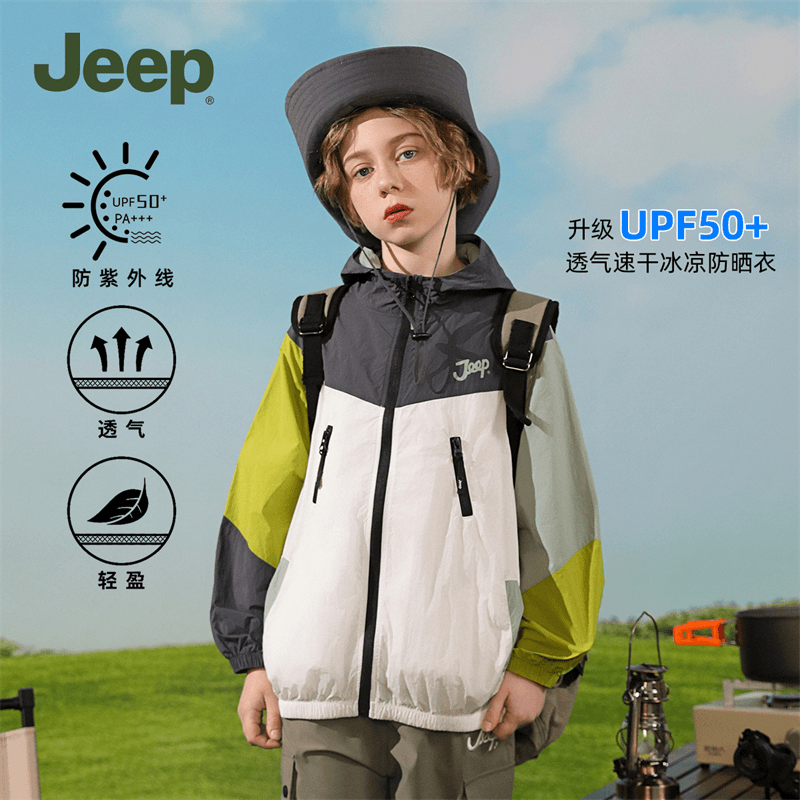 Jeep童装夏季男女童时尚潮流拼色外套中大童舒适休闲防晒轻薄风衣