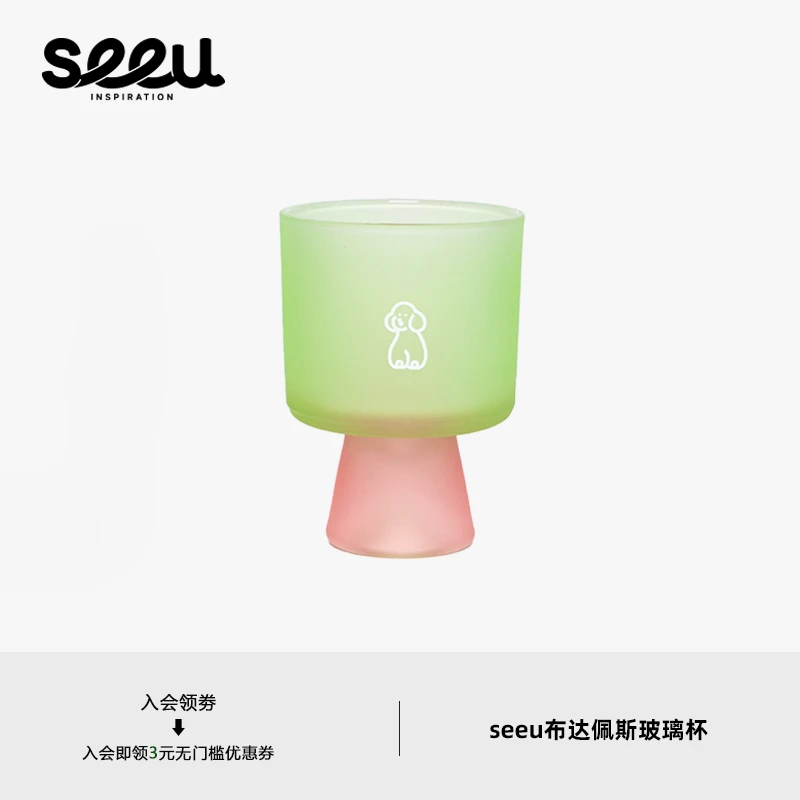 seeu新品粉绿玻璃高脚杯可爱家用陶瓷大容量学生便携双层直饮