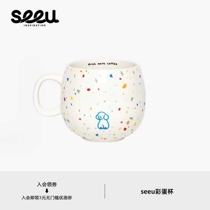 seeu丨彩蛋杯小狗马克杯白瓷咖啡杯水杯牛奶杯320ml