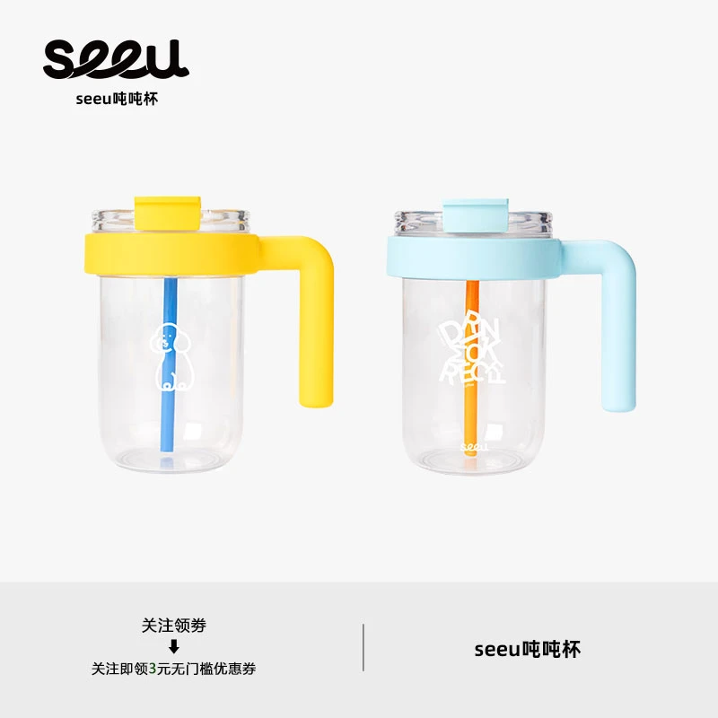 seeu丨吨吨杯小狗双层吸管杯tritan随手杯大容量1000ml