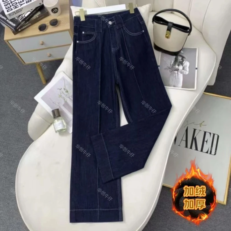【加绒+美腿线+丹宁蓝】X8007高腰显瘦窄版阔腿牛仔裤秋冬新款百搭1