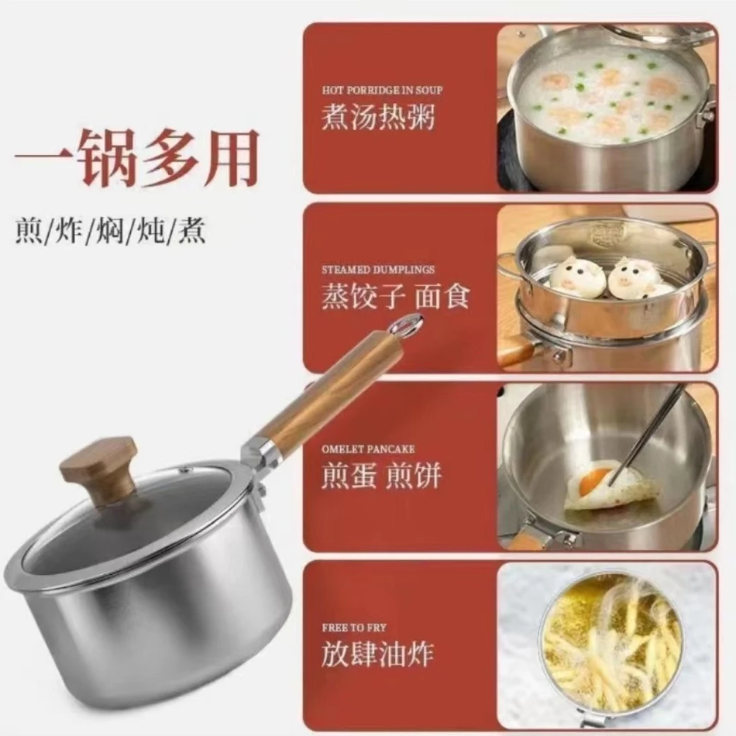 不锈钢奶锅无涂层宝宝专用辅食锅用婴儿热牛奶蒸煮小锅不粘