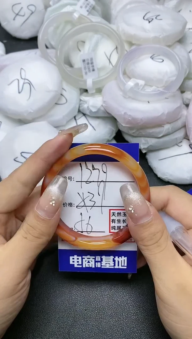 【闪购商品】玛瑙/玉髓手镯未镶嵌1279