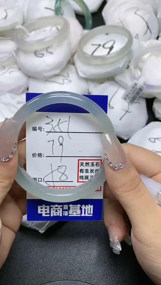 【闪购商品】玛瑙/玉髓手镯未镶嵌351