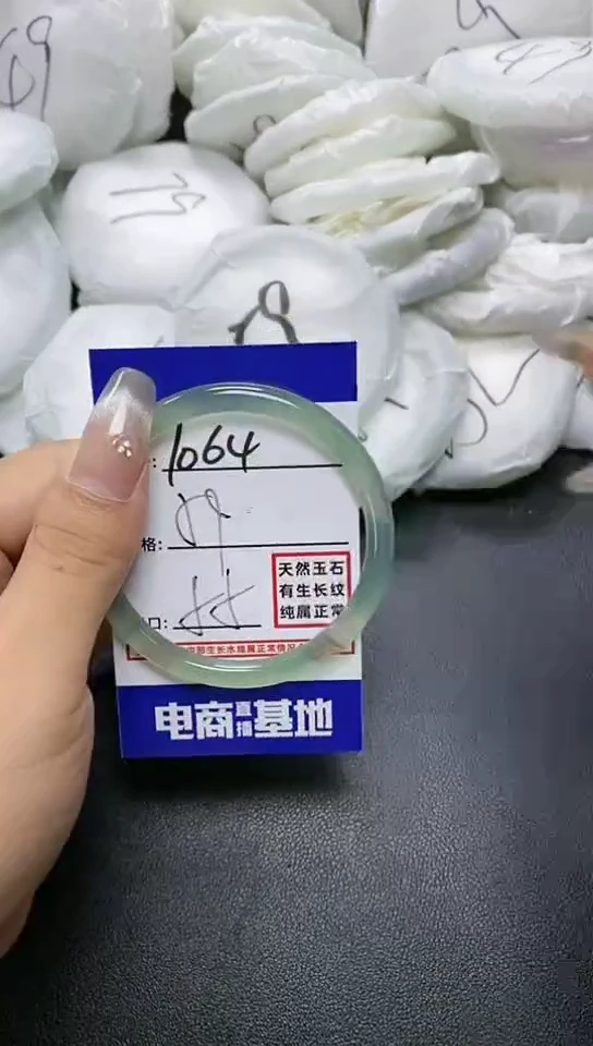 【闪购商品】玛瑙/玉髓手镯未镶嵌1064