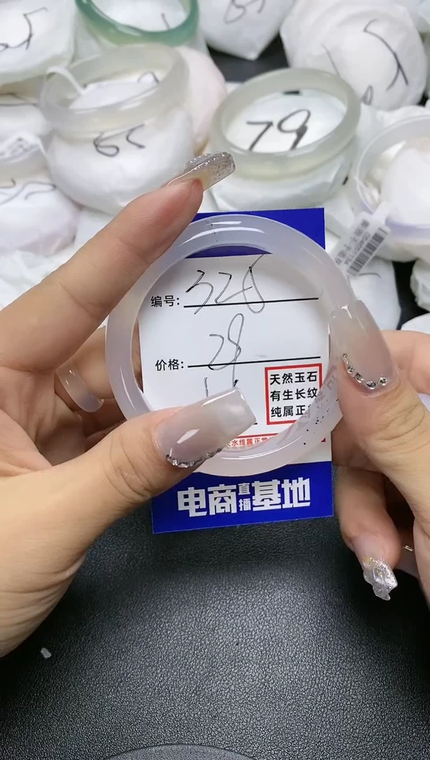 【闪购商品】玛瑙/玉髓手镯未镶嵌325