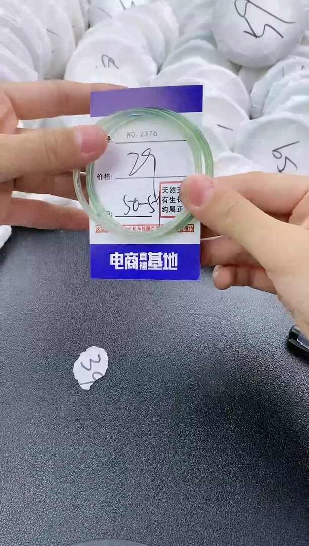【闪购商品】玛瑙/玉髓手镯未镶嵌2376