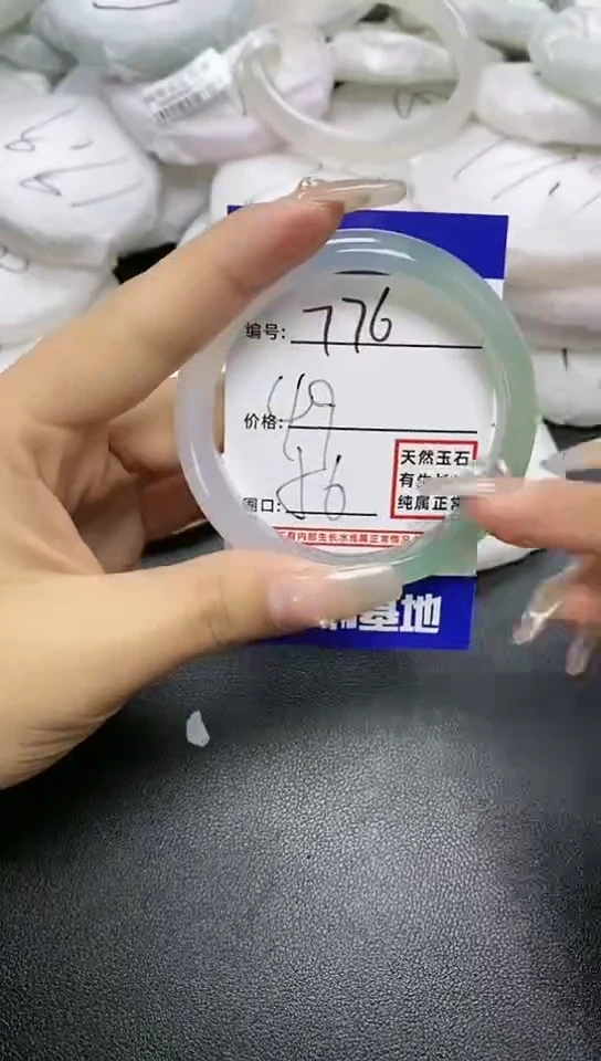 【闪购商品】玛瑙/玉髓手镯未镶嵌776