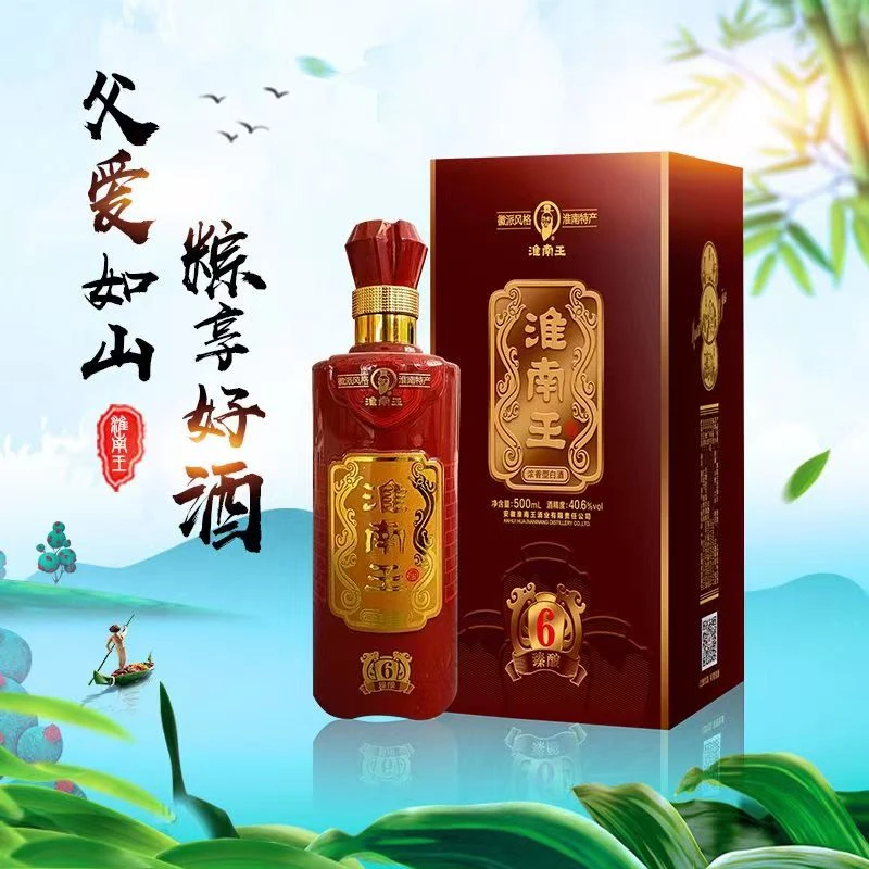 淮南王臻6年份盒装酒纯粮食白酒浓香型淮南特产特曲40.6度500ML