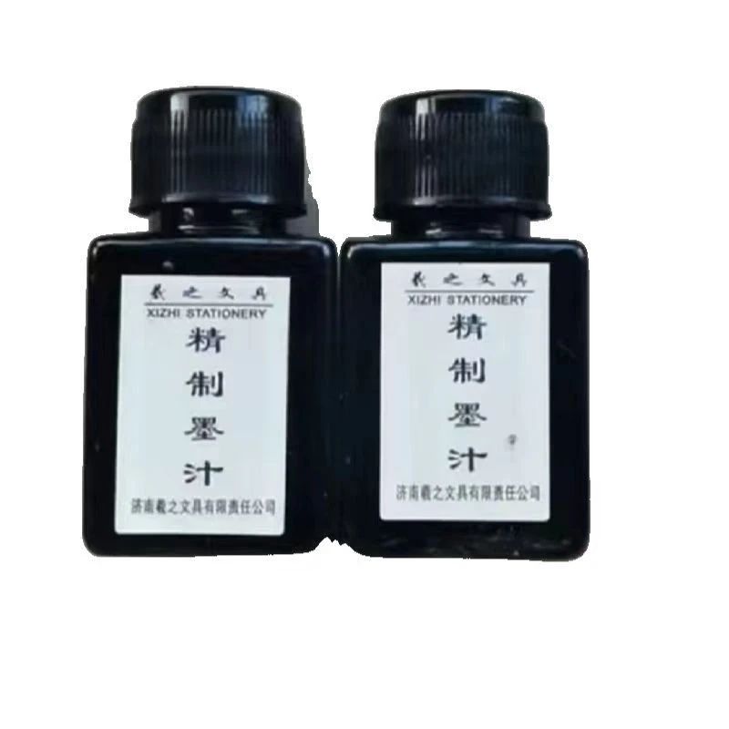 20ml*2精制墨汁密封便携方格包邮小瓶墨汁黑色方形高浓度2瓶墨汁