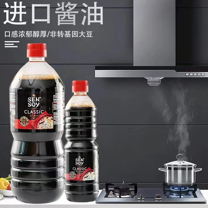 T俄罗斯原装进口经典大豆酿造酱油1000ML厨房调味品炒菜烹饪