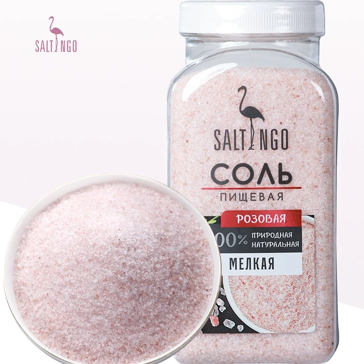 2瓶俄罗斯进口玫瑰盐食用调味品800g/瓶