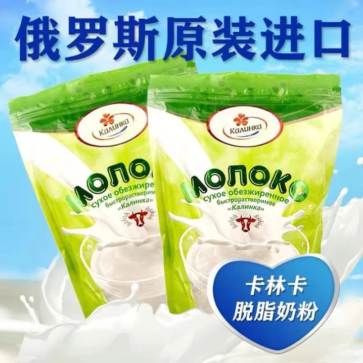【原装进口】白俄罗斯牛乳奶粉高钙脱脂奶粉卡林卡营养家庭装500g