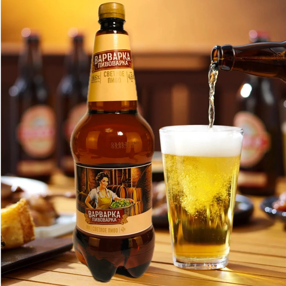 【爆6瓶划算】俄罗斯进口淡色啤酒瓦尔瓦拉爆款升级1.25L/瓶4.6度