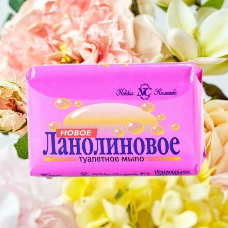【俄优选】俄罗斯进口粉色滋润皂洗衣洗脸沐浴皂90g