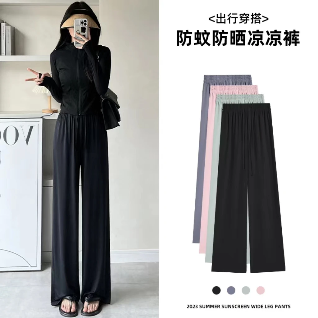 黑色防晒衣套装女防晒服修身显瘦夏季薄款冰丝阔腿裤休闲两件套装