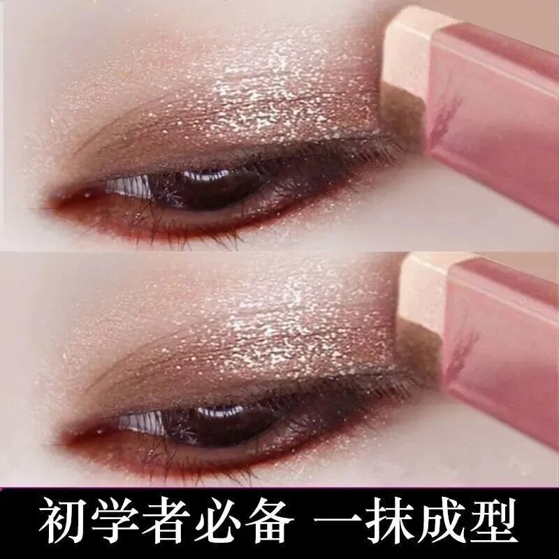佩妮芬一抹成型懒人神器双色眼影棒防水防汗珠光眼影大地色初学者