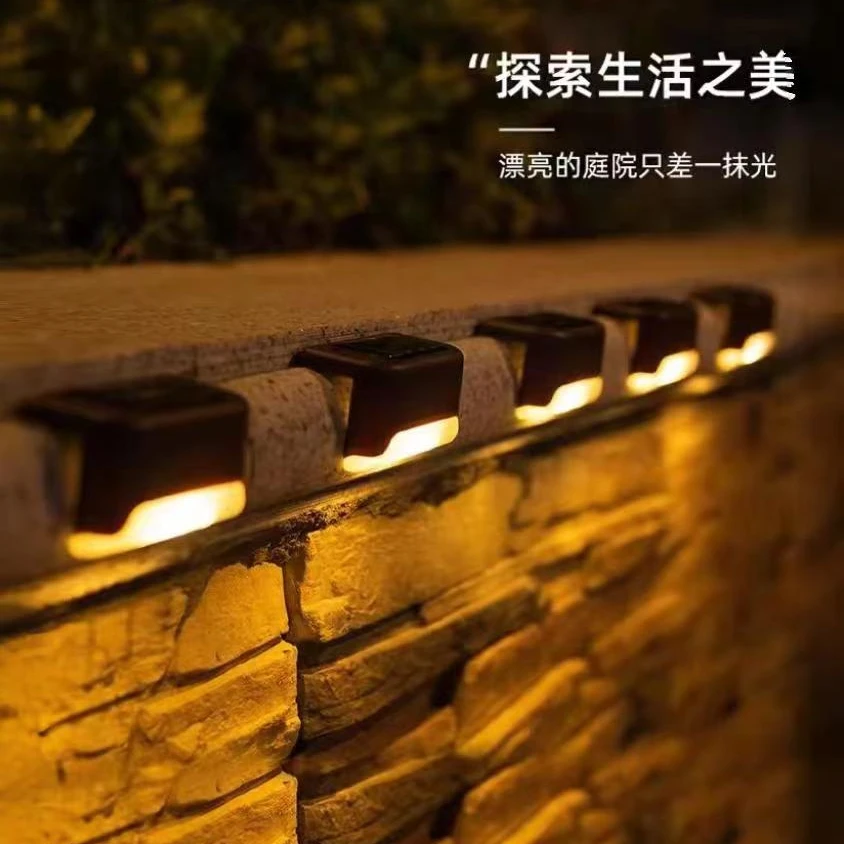 太阳能台阶灯花园庭院装饰壁灯户外防水楼梯围墙篱笆灯踏步栏杆灯