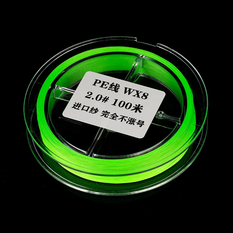 八编100米路亚远投PE线不涨号筏钓大力马