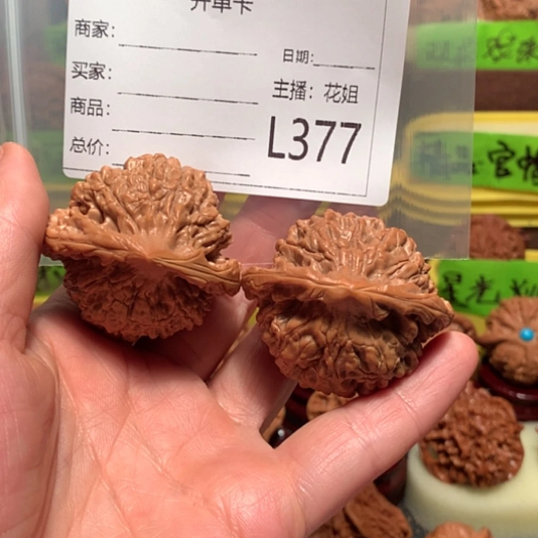 【闪购商品】文玩核桃吊坠靓****