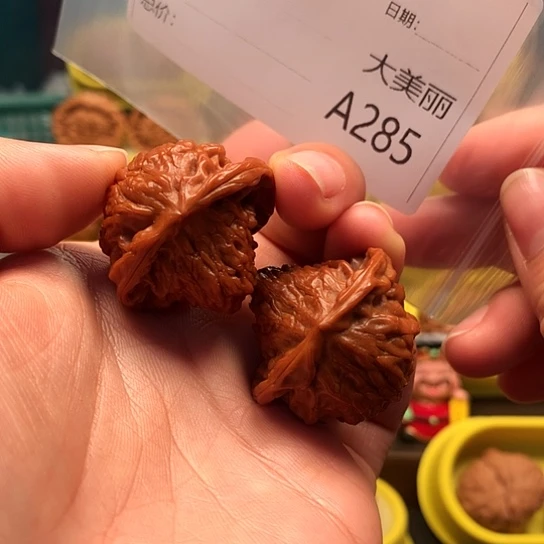 桃核手串lo o w w w w w
