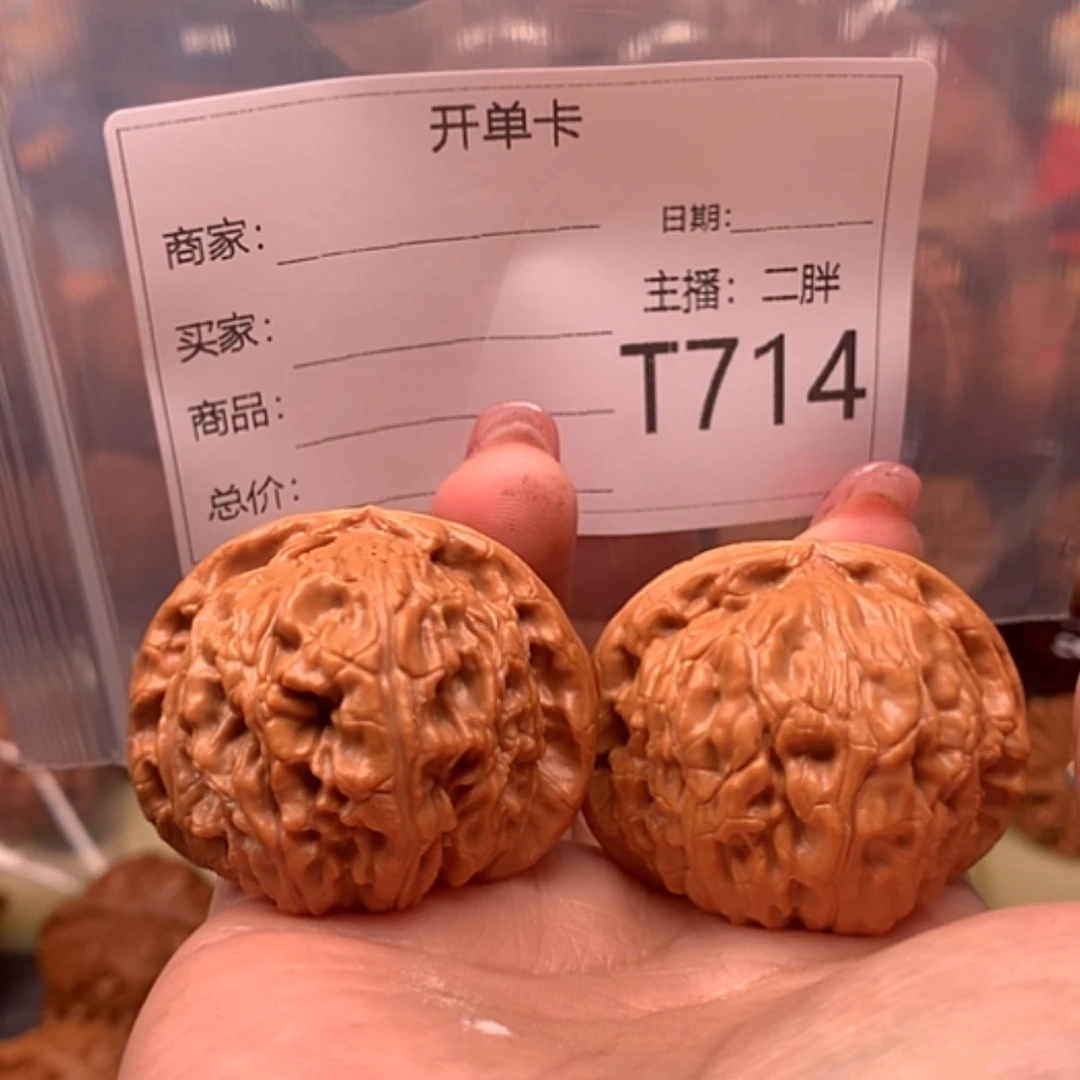 【闪购商品】文玩核桃吊坠铁*
