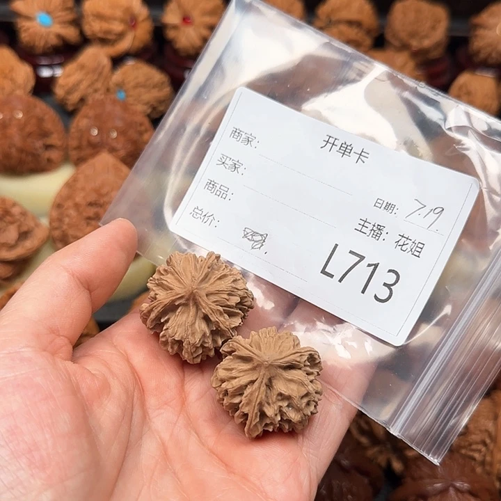 桃核把件o****s新果三棱小手捻