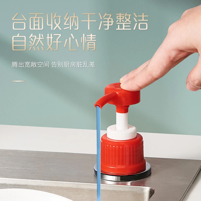 Aandekuai安得快 洗洁精压取连接器便捷适用现货